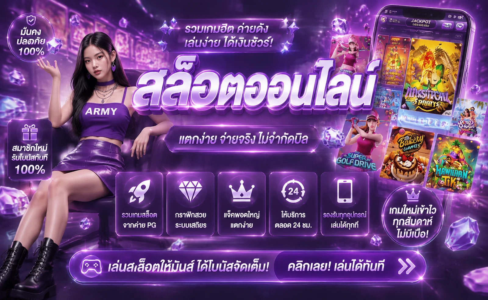 PX9 สล็อตเว็บตรง ระบบออโต้ | ทางเข้า PX9